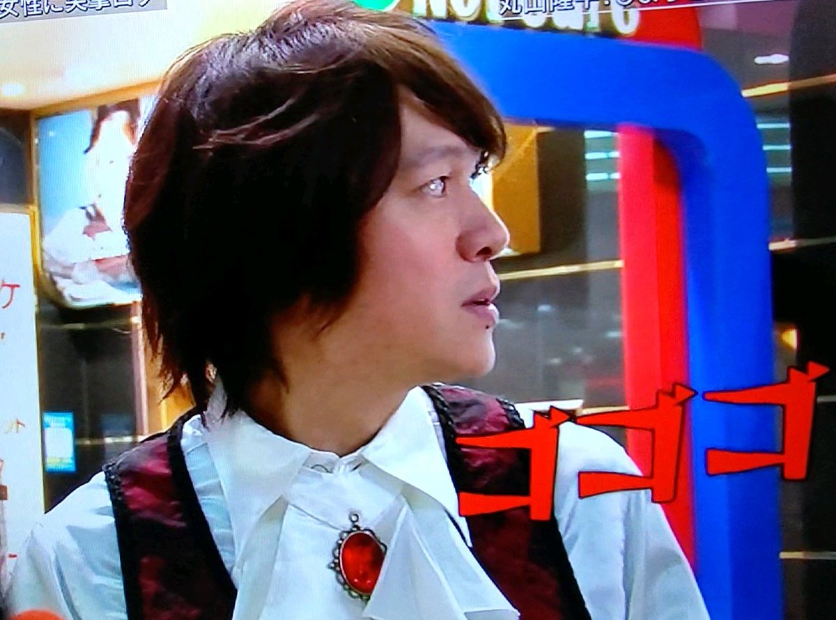 美しい横顔 ほんとにキレイな人は、横顔もキレイだよね #関ジャニ