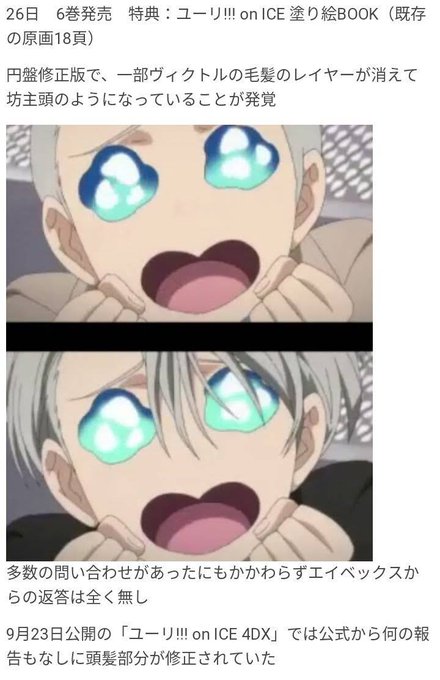 ユーリオンアイスのtwitterイラスト検索結果