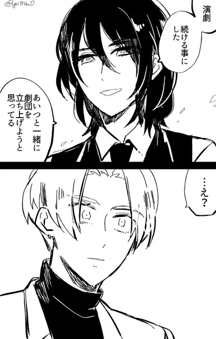 柊→レニ 