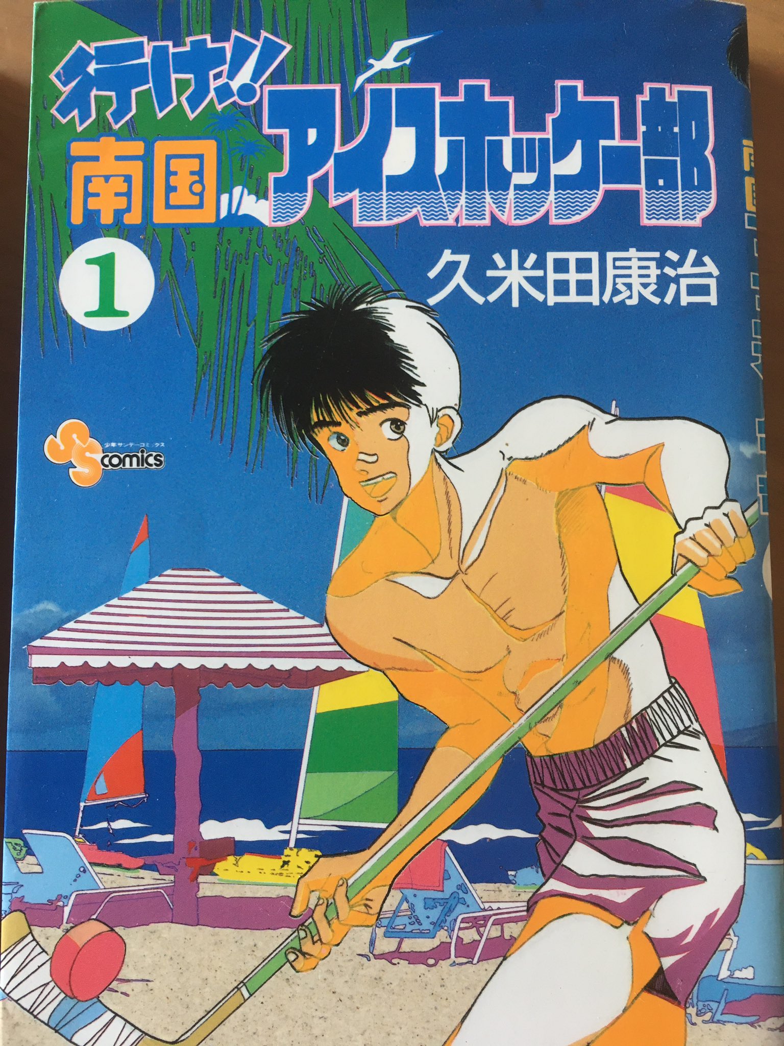 タカノンノ 3巻発売中 砂糖だと思っていたら塩だった系勘違い アイスホッケー漫画だと思っていたらアイスホッケーしない下ネタ 漫画だった 卓球漫画だと思っていたら卓球しない下ネタ漫画だった 文学漫画だと思っていたら文学性をかなぐり捨てた下ネタ漫画