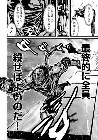 Twitterでよく見る漫画はこれだろ 