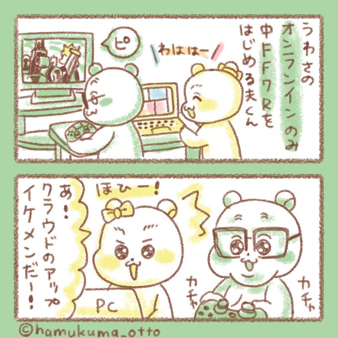 み会のtwitterイラスト検索結果 古い順