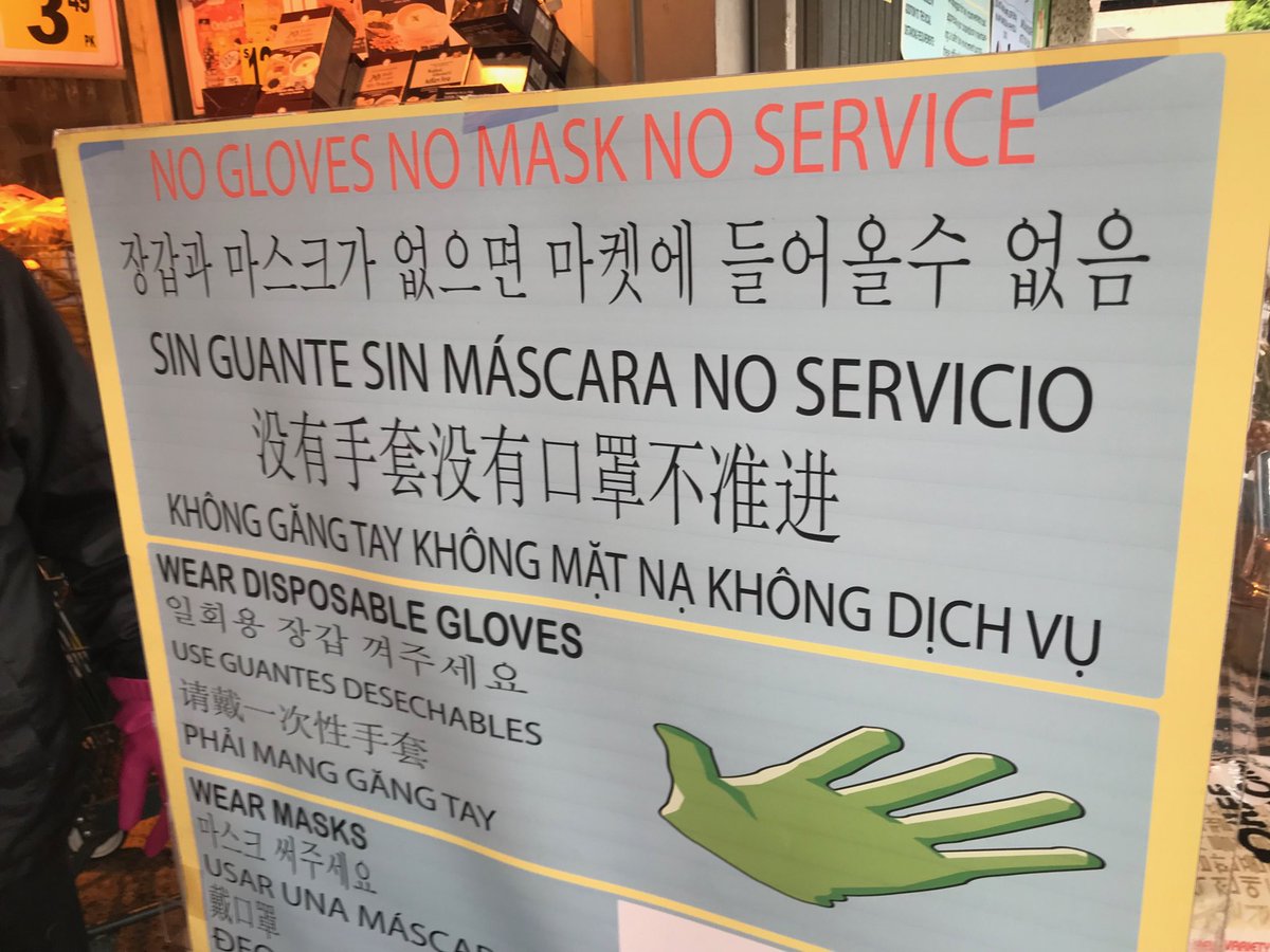 NO GLOVES NO MASK NO SERVICE but they’ll give you gloves at Oakland’s KP Asian Market (fmr Koreana Plaza). 
goo.gl/maps/TswAvFokm…