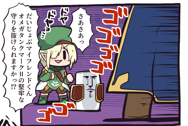 だいじょぶマイフレンドくんあながちフォルムだけなら間違いではな・・・う、うーん(無理矢理) 