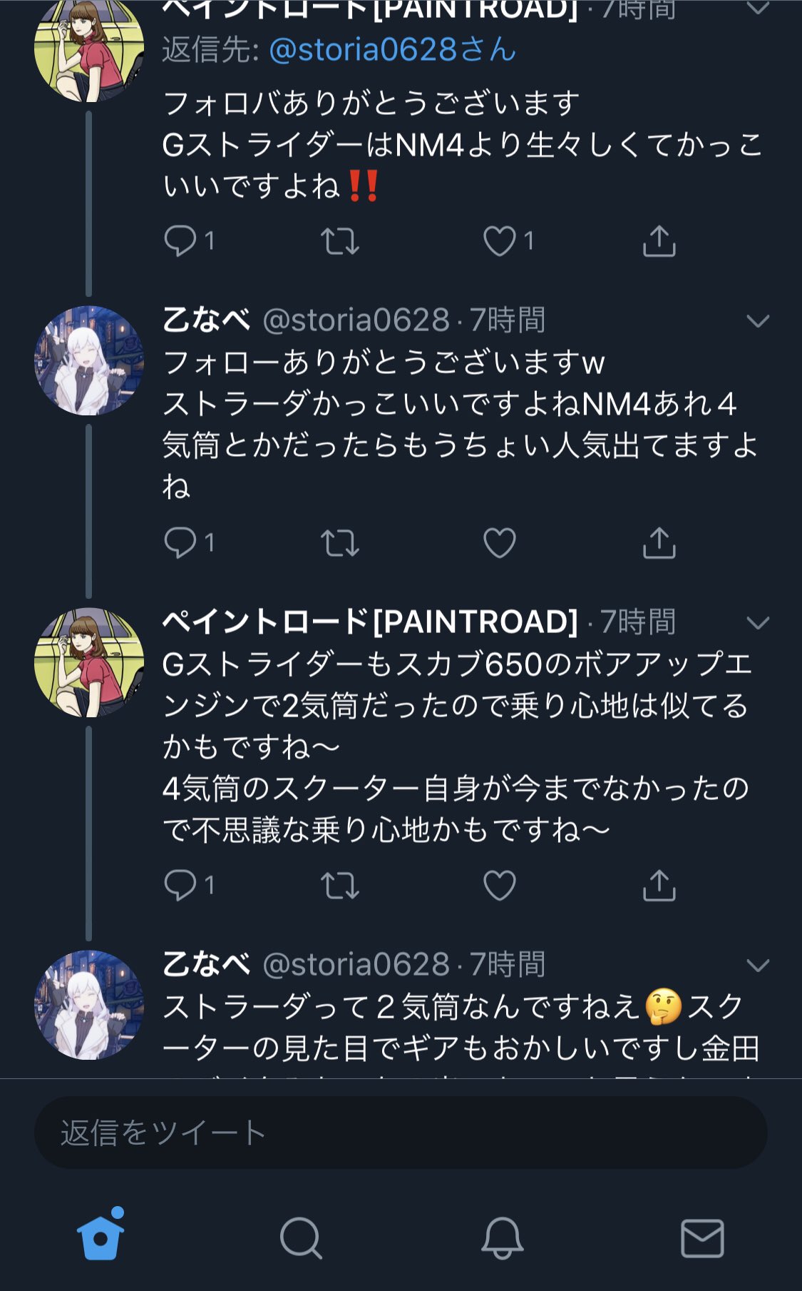 تويتر ナシゴレン على تويتر コメントでgストライダーと2度言われても 頑なにストラーダと言い張るところに信念を感じる でもstrider ストライダー は英語で 大股で歩く人 だけどストラーダ Strada イタリア語の 道 とはいえ僕もgストライダーのデザイン