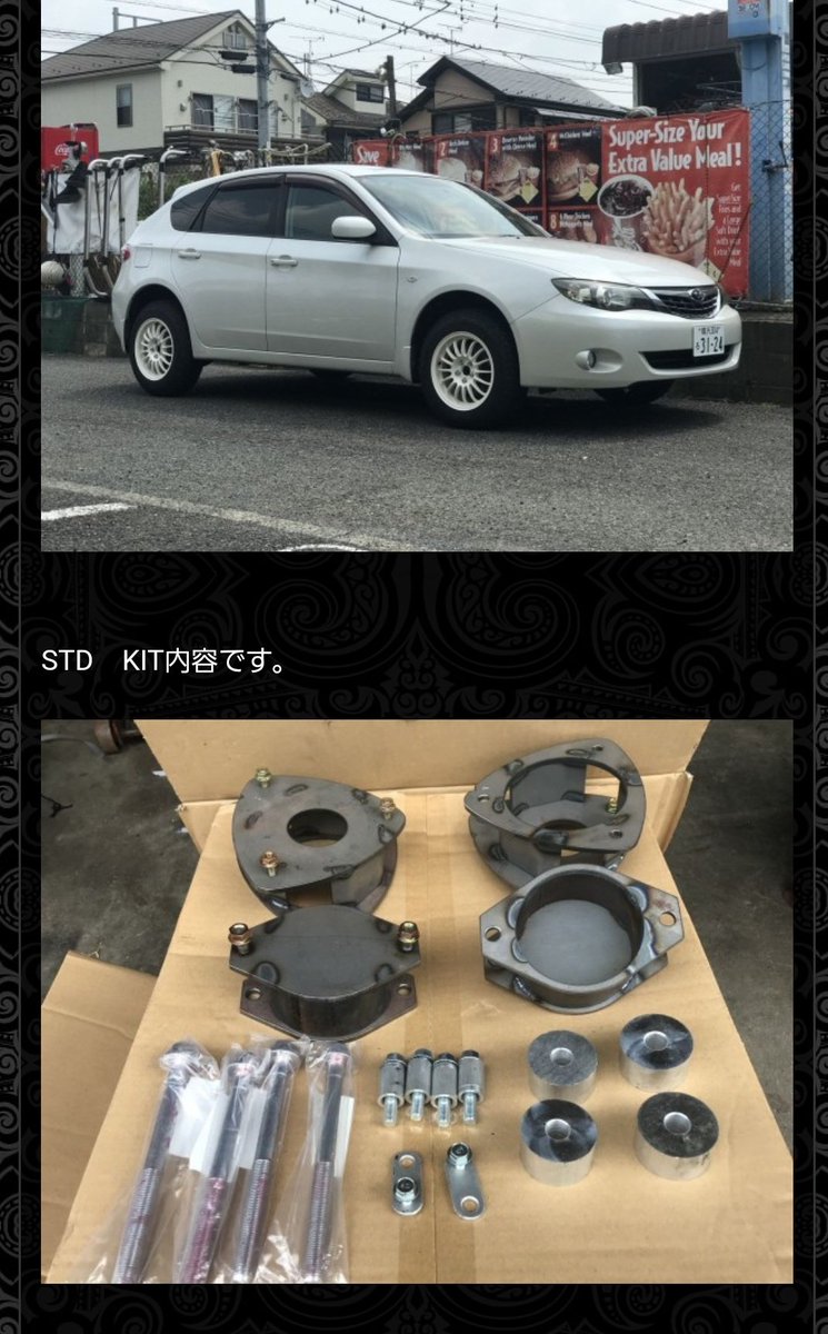マーコス Liftedsubaru Gh8 60mmリフトアップキット Xvのショック流用 ロアアーム加工などしてます 猿が島の土手走れます笑