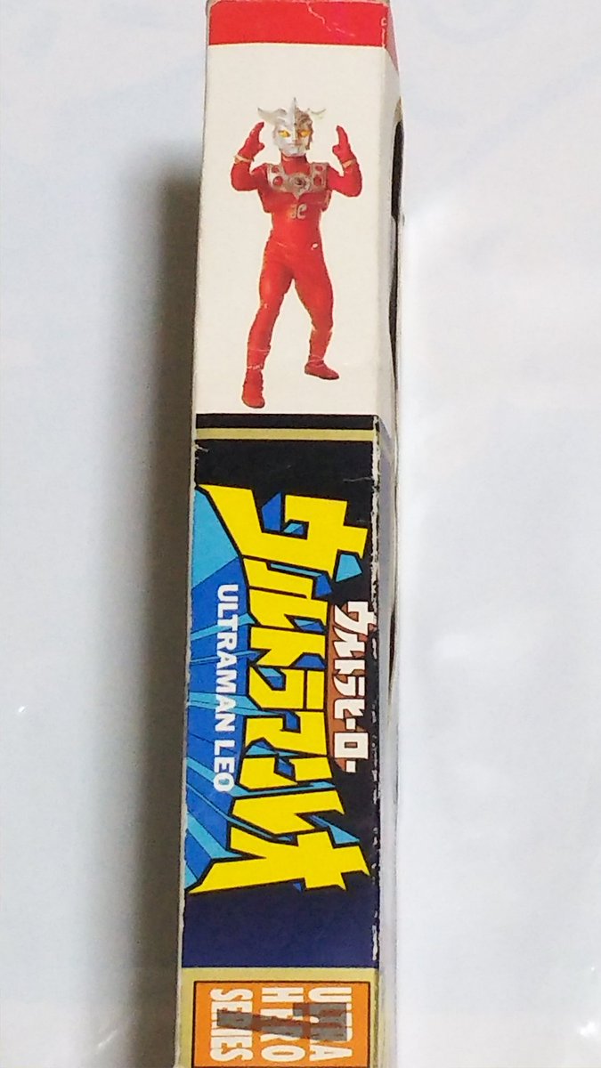 ウルトラマンレオ ウルトラマンレオお宝グッズ紹介❗️😃 ウルトラ