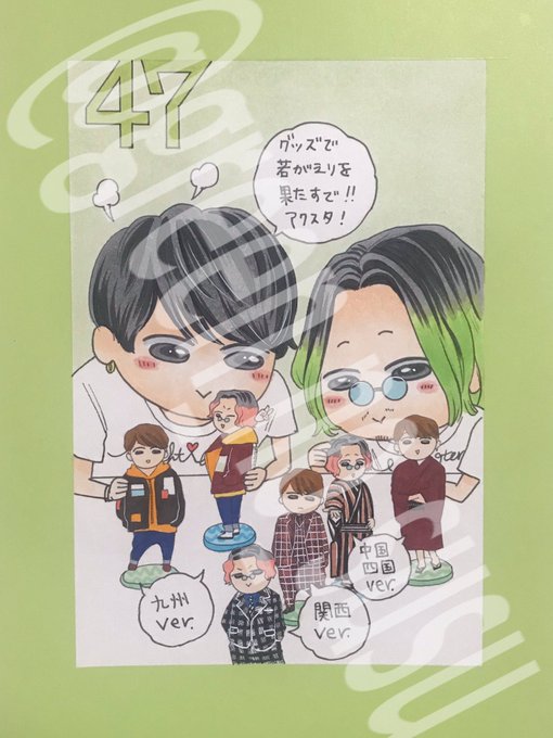 関ジャニ 高画質 のtwitterイラスト検索結果 関ジャニ 高画質 のtwitterイラスト検索結果