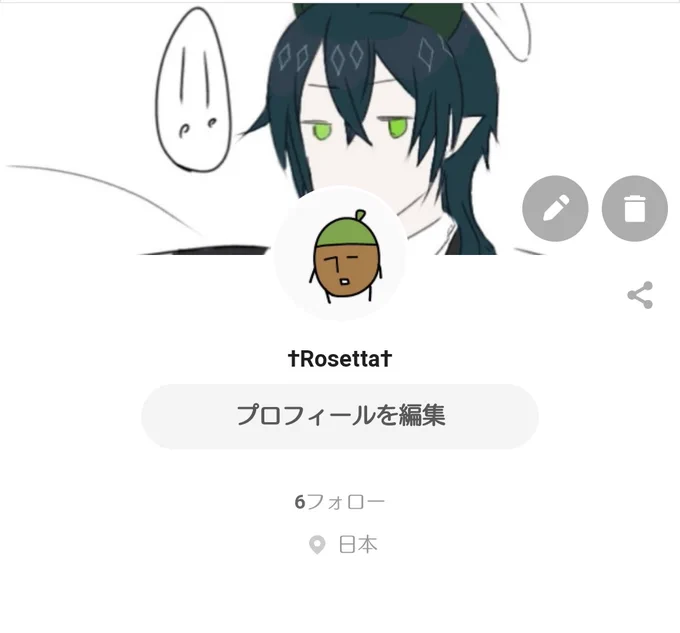 @tenka_tuki ありがとう、ごめんね😭私も他の検索の仕方あるのか調べてみる(╥﹏╥)ちなこれが私のID→tetragrmmaton666
訳分からんどんぐりがトプ画だよ 