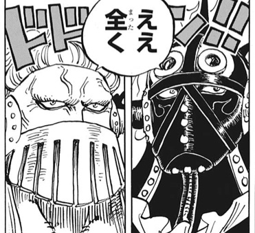 ワンピースのキングの懸賞金額が判明 マルコよりも上はやばすぎｗｗｗ やあ 僕の漫画日記