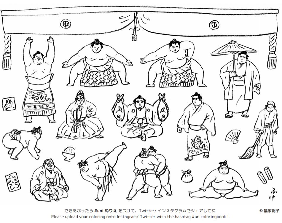 Uni 三菱鉛筆 公式 お相撲さん ぬりえ お相撲さん のイラストを多数書かれている 福家聡子 さんから すてきな 塗り絵 が届きました Uniぬりえ のサイトも更新いたしましたので こちらかダウンロードしてください T Co Uni 三菱鉛筆 公式 お相撲さん ぬりえ お相撲さん のイラストを多数書かれている 福家聡子 さんから すてきな 塗り絵 が届きました Uniぬりえ のサイトも更新いたしましたので こちらかダウンロードしてください T Co