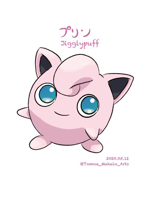 ポケモンイラストのtwitterイラスト検索結果 古い順 ポケモンイラストのtwitterイラスト検索結果 古い順