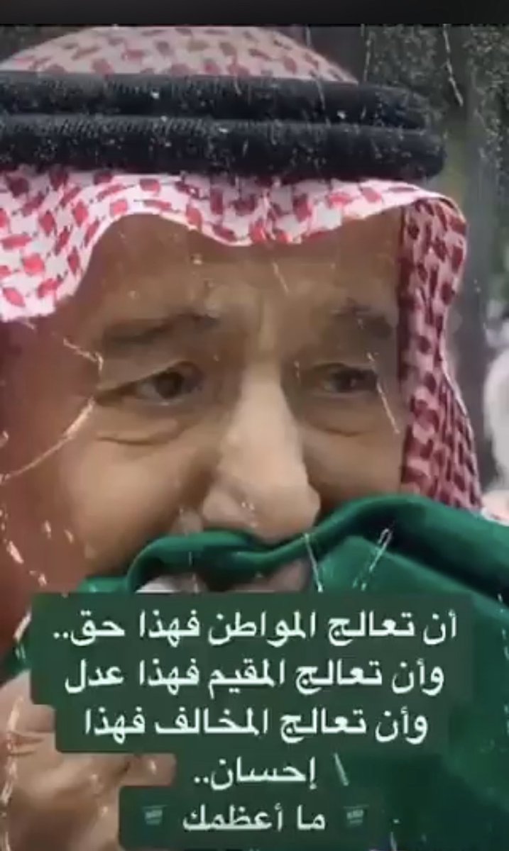 دام عزك