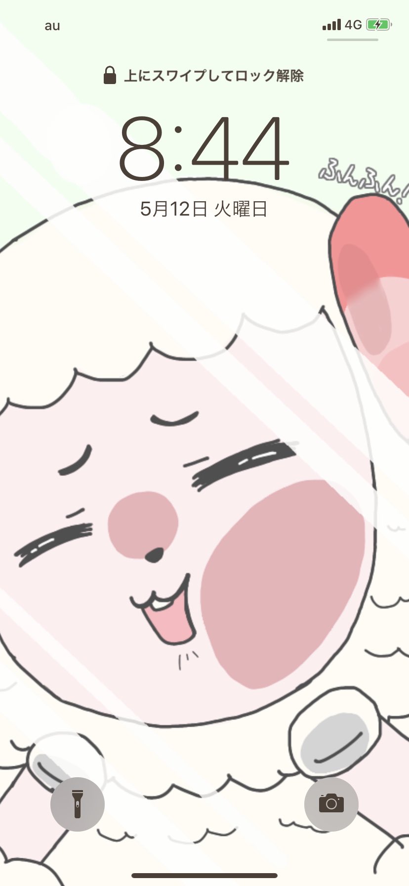 おこん ちゃちゃまるを閉じ込めてみた 早速ロック画面に あつ森 ちゃちゃまる イラスト T Co Wdzkyuytvt Twitter