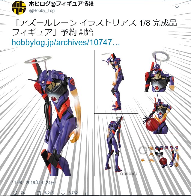 長知火 ナガヌイ さん の最近のツイート 12 Whotwi グラフィカルtwitter分析