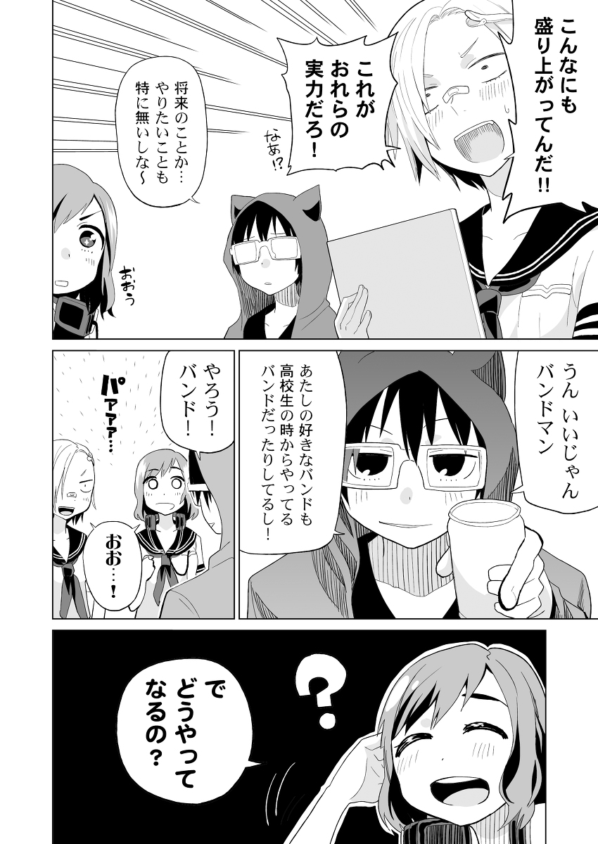 創作まんが|リックリリック #漫画 https://t.co/LVDwWQ3jD8 