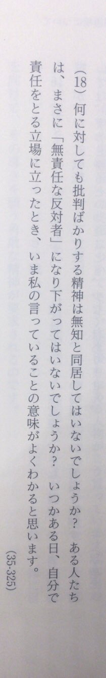 本ノ猪 A Twitter 5月12日は 看護教育者 ナイチンゲールの誕生日です 制度というものは 可能なところはできるだけ画一的にしておいて その中で各人に少しずつ自由をもたせるのが最もよいのである P118 ナイチンゲール言葉集 T Co