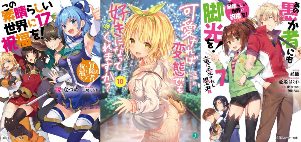 Light Novels mais vendidas (Abril 06 - 12) - IntoxiAnime