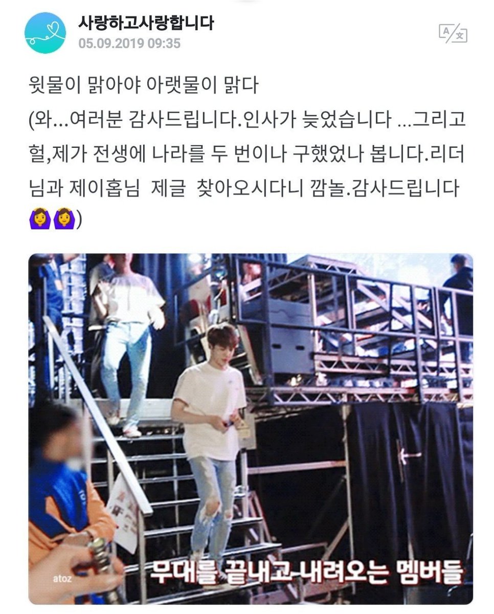 190905: As is the king, so are the people*(Jin gif**): This is BTS' eldest hyung*It means if the elder is a good role model the younger ones will follow his example too #진  #JIN  #제이홉  #JHOPE  @BTS_twt