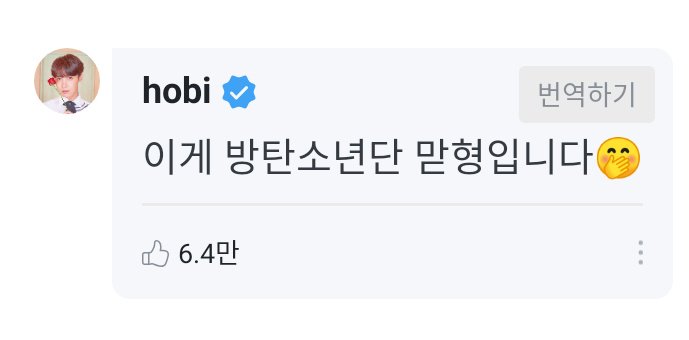 190905: As is the king, so are the people*(Jin gif**): This is BTS' eldest hyung*It means if the elder is a good role model the younger ones will follow his example too #진  #JIN  #제이홉  #JHOPE  @BTS_twt