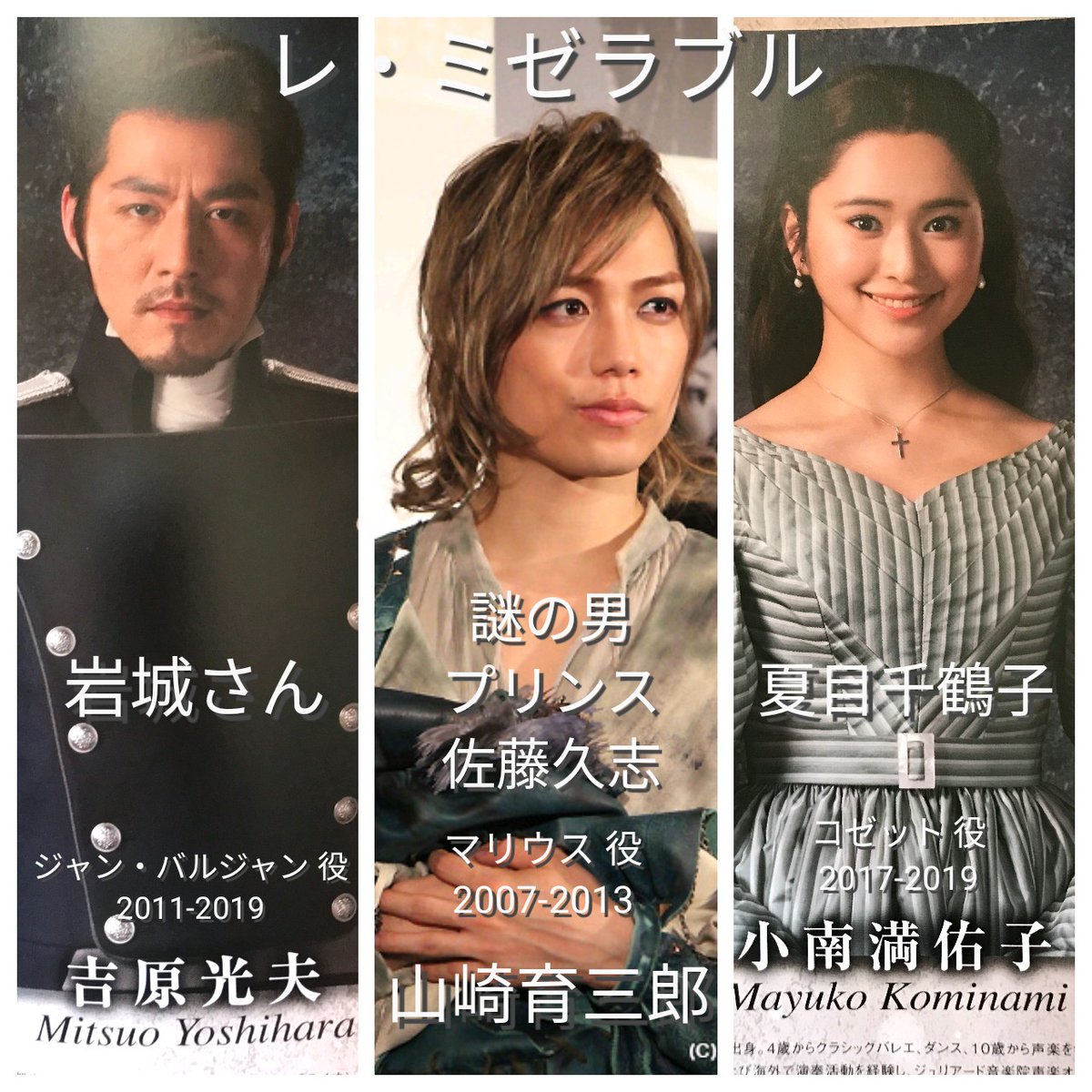 エール 夏目 千鶴子