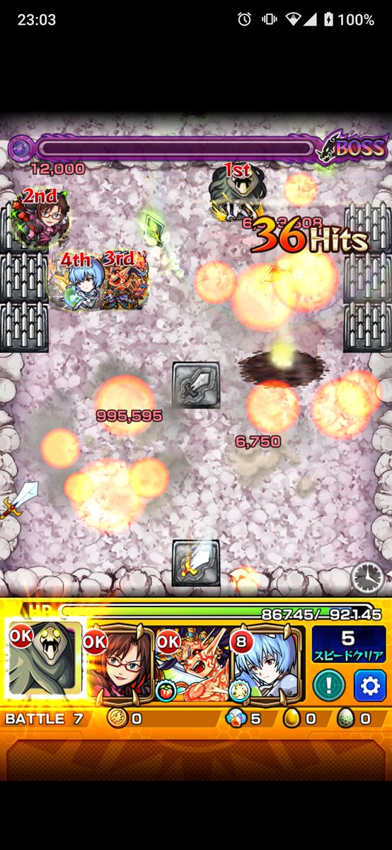 モンストエヴァコラボ