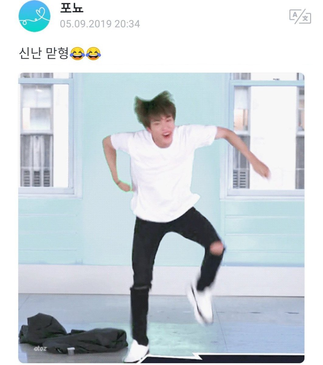 190905 : Excited eldest hyung(Gif of Jin dancing*): This..... is Bangtans..onyeondan’s eldest..hyung.. #진  #JIN  #제이홉  #JHOPE  @BTS_twt