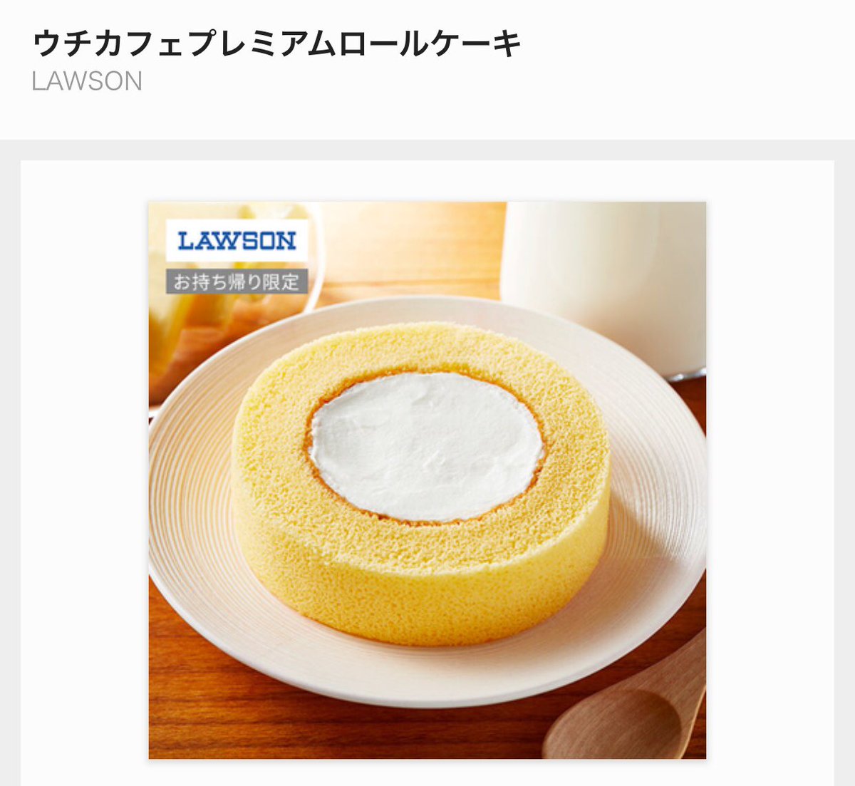 milkchanyoi's tweet photo. 🎁5/12 プレゼント🎁 

✨ギフト券 200円分✨　

💫Amazonギフト券
💫ミスド
💫ローソンロールケーキ（150円）
💫サンマルク

おひとつ

👉🏻応募���法
フォロー＆RT＆希望をリプ

👉🏻固定をリツイートで応募3口分のカウントします💫

締切
5/13 朝8時

#懸賞 #プレゼント #懸賞好きさんと繋がりたい https://t.co/Y4uxlFEzlT