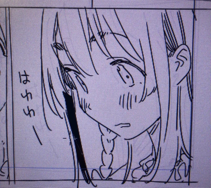Hanawa 