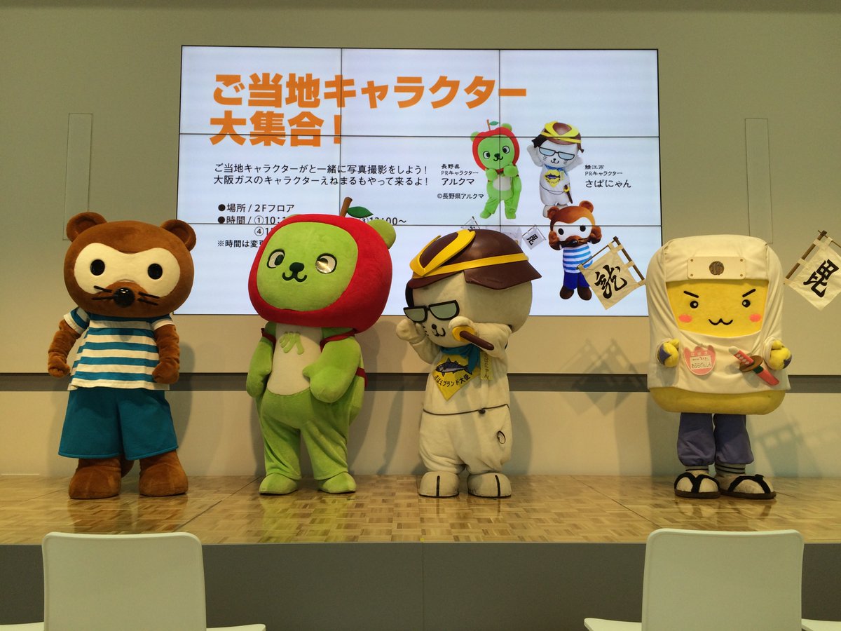 えねまる