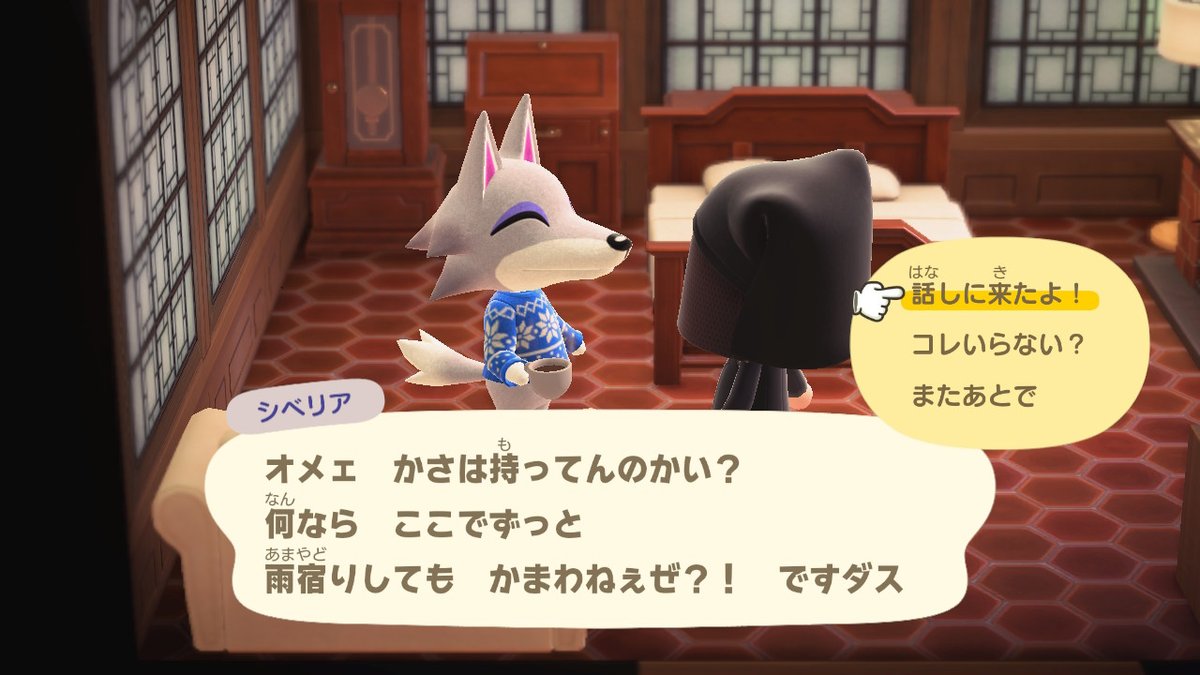 soro_play's tweet photo. #どうぶつの森 #AnimalCrossing #ACNH #NintendoSwitch https://t.co/cYWriquwjX
