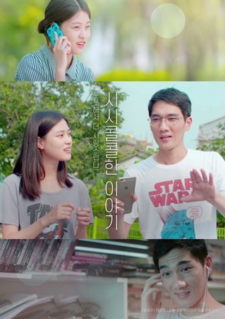 2주차 무료 독립영화, '집 이야기' 등 4편 공개 第2週 無料の独立映画、'家の物語'など4本公開 2020.05.11 http://naver.me/5YnuYrmN #시시콜콜한이야기 #히든픽...