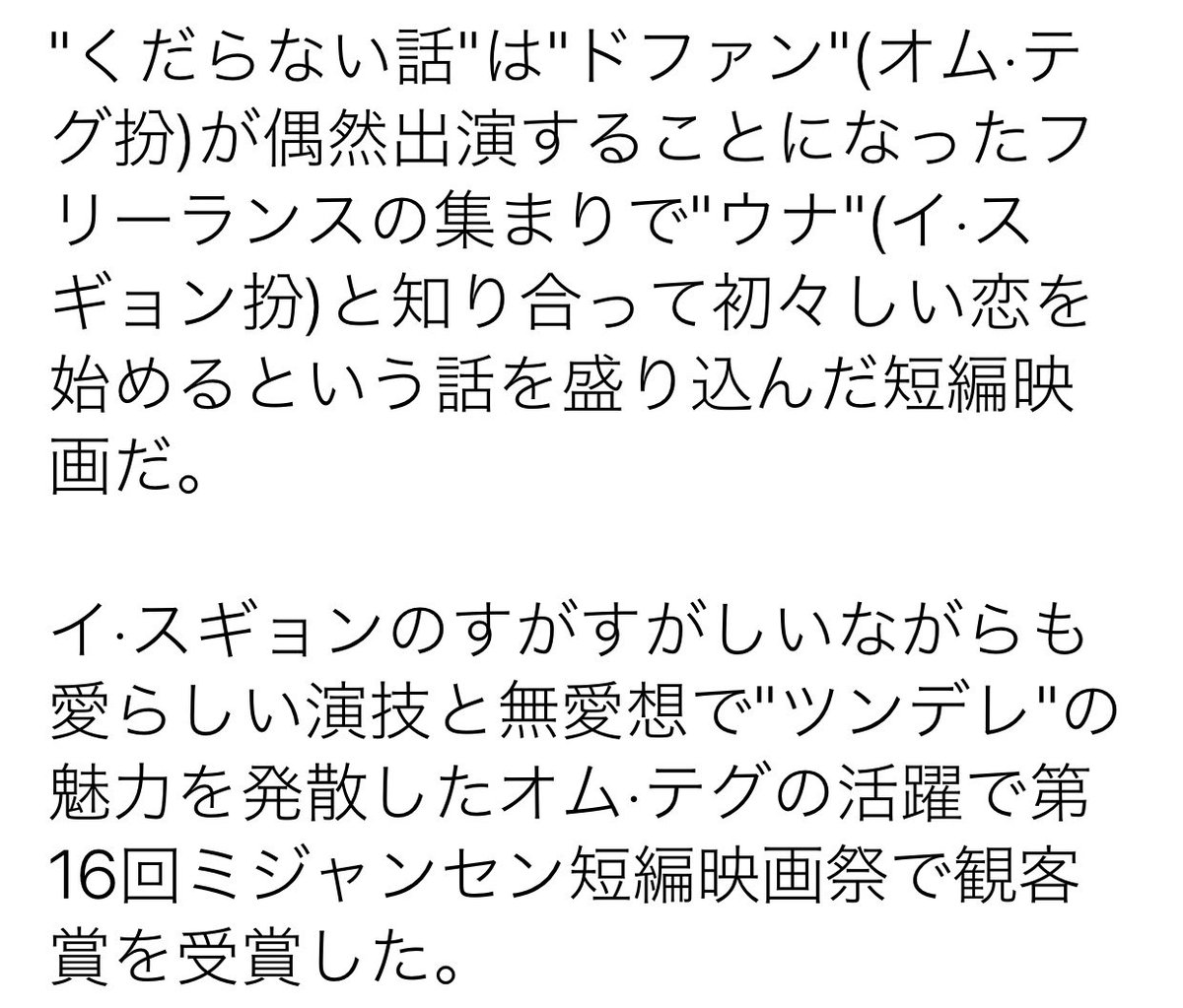 2주차 무료 독립영화, '집 이야기' 등 4편 공개 第2週 無料の独立映画、'家の物語'など4本公開 2020.05.11 http://naver.me/5YnuYrmN #시시콜콜한이야기 #히든픽...
