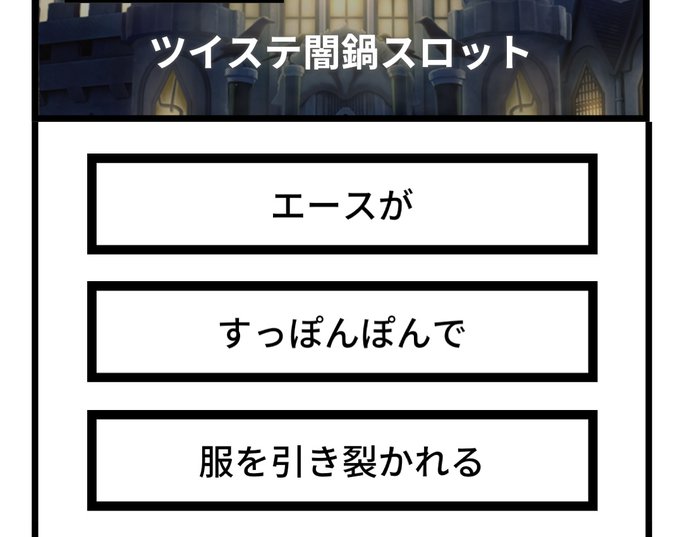 バーゲンセールのtwitterイラスト検索結果