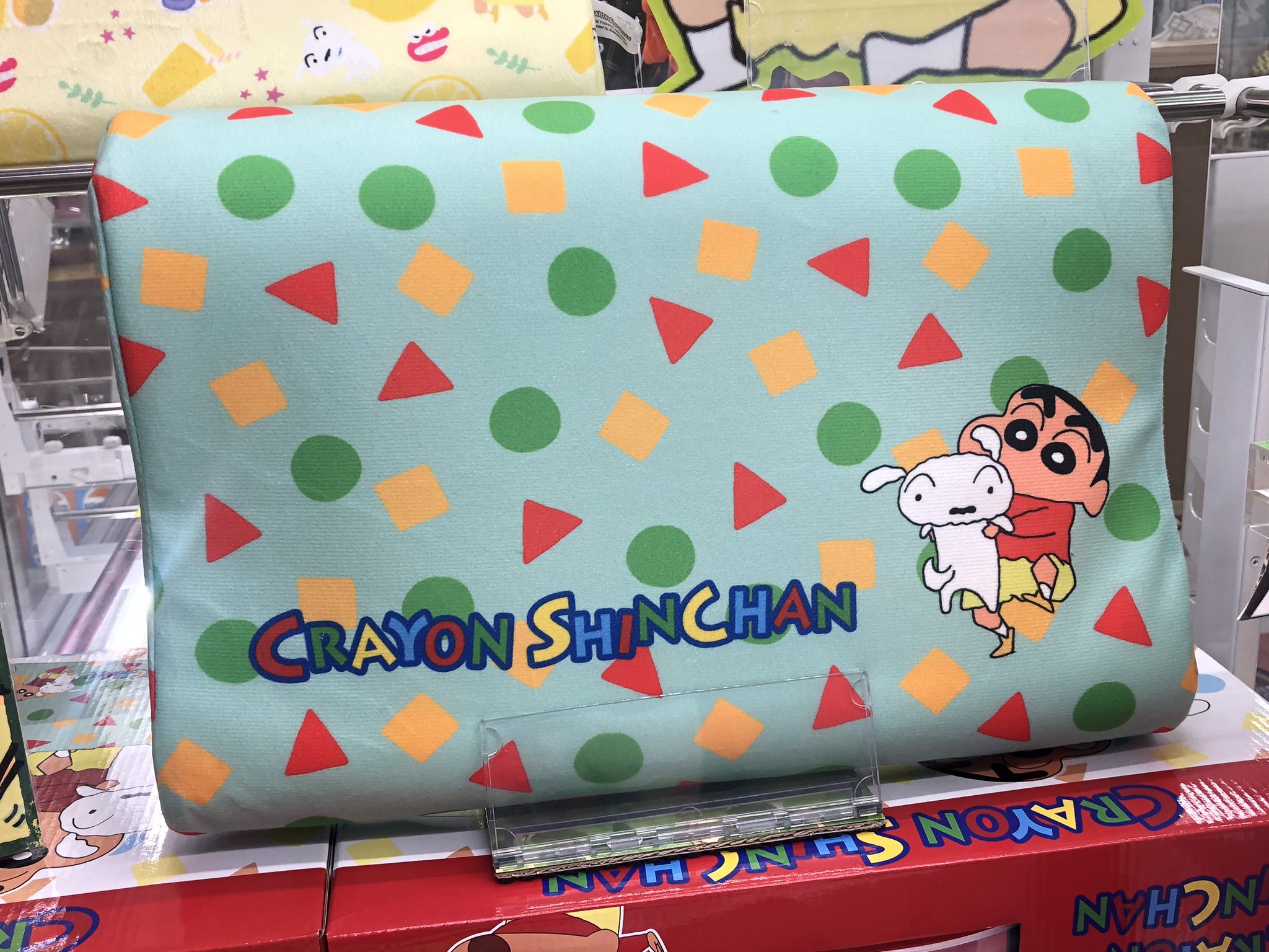 マンガ倉庫日向店アミューズ على تويتر クレヨンしんちゃん 低反発枕 全2種 入荷しましたー パジャマ柄とレモン レモネード 柄 どっちも可愛い クレヨンしんちゃん 低反発枕 枕 シロ しんちゃん パジャマ柄 しんちゃんパジャマ レモン レモネード ワニ マンガ倉庫日向店アミューズ على تويتر クレヨンしんちゃん 低反発枕 全2種 入荷しましたー パジャマ柄とレモン レモネード 柄 どっちも可愛い クレヨンしんちゃん 低反発枕 枕 シロ しんちゃん パジャマ柄 しんちゃんパジャマ レモン レモネード ワニ