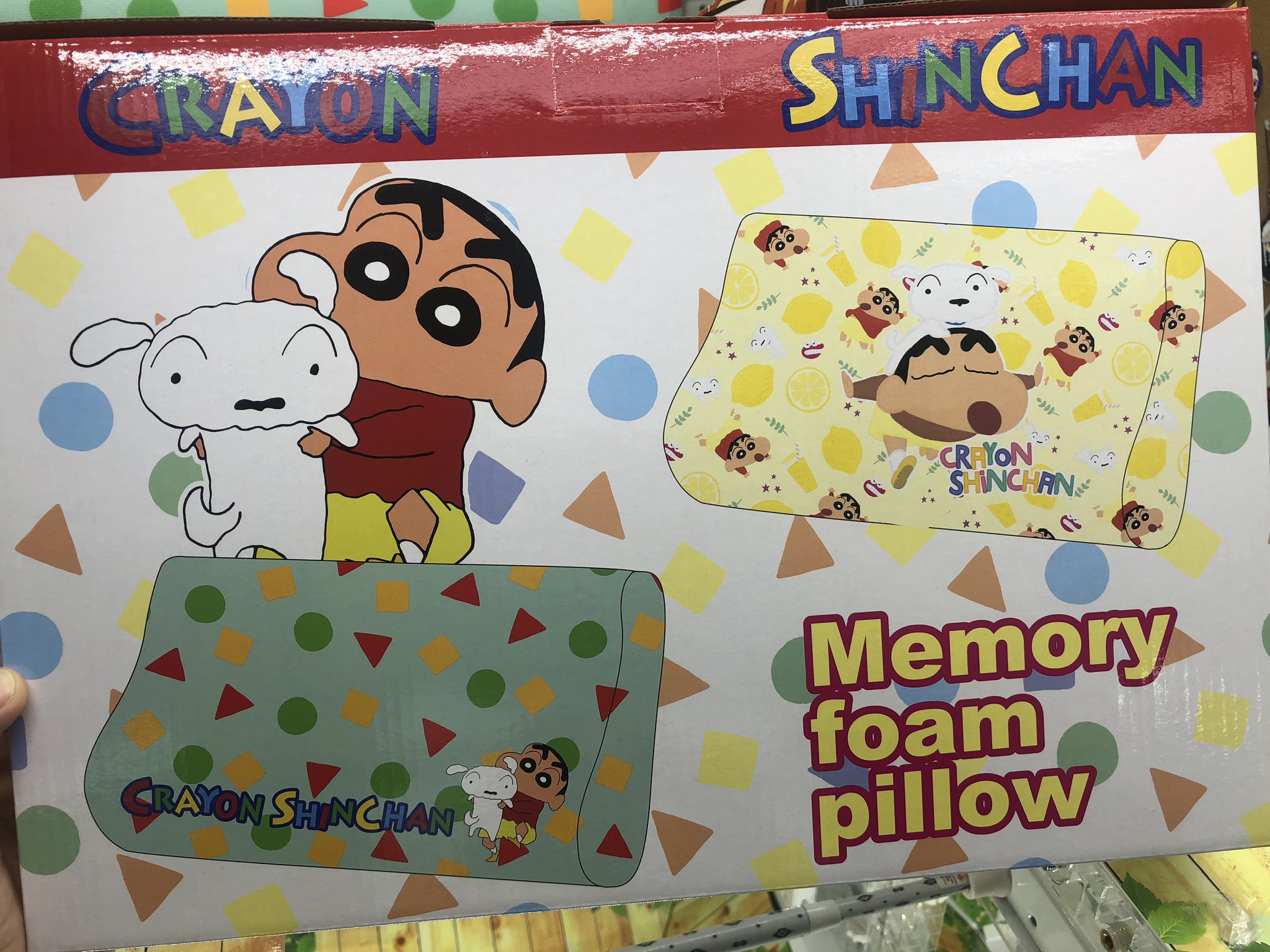 マンガ倉庫日向店アミューズ クレヨンしんちゃん 低反発枕 全2種 入荷しましたー パジャマ柄とレモン レモネード 柄 どっちも可愛い クレヨンしんちゃん 低反発枕 枕 シロ しんちゃん パジャマ柄 しんちゃんパジャマ レモン レモネード ワニ マンガ倉庫日向店アミューズ クレヨンしんちゃん 低反発枕 全2種 入荷しましたー パジャマ柄とレモン レモネード 柄 どっちも可愛い クレヨンしんちゃん 低反発枕 枕 シロ しんちゃん パジャマ柄 しんちゃんパジャマ レモン レモネード ワニ