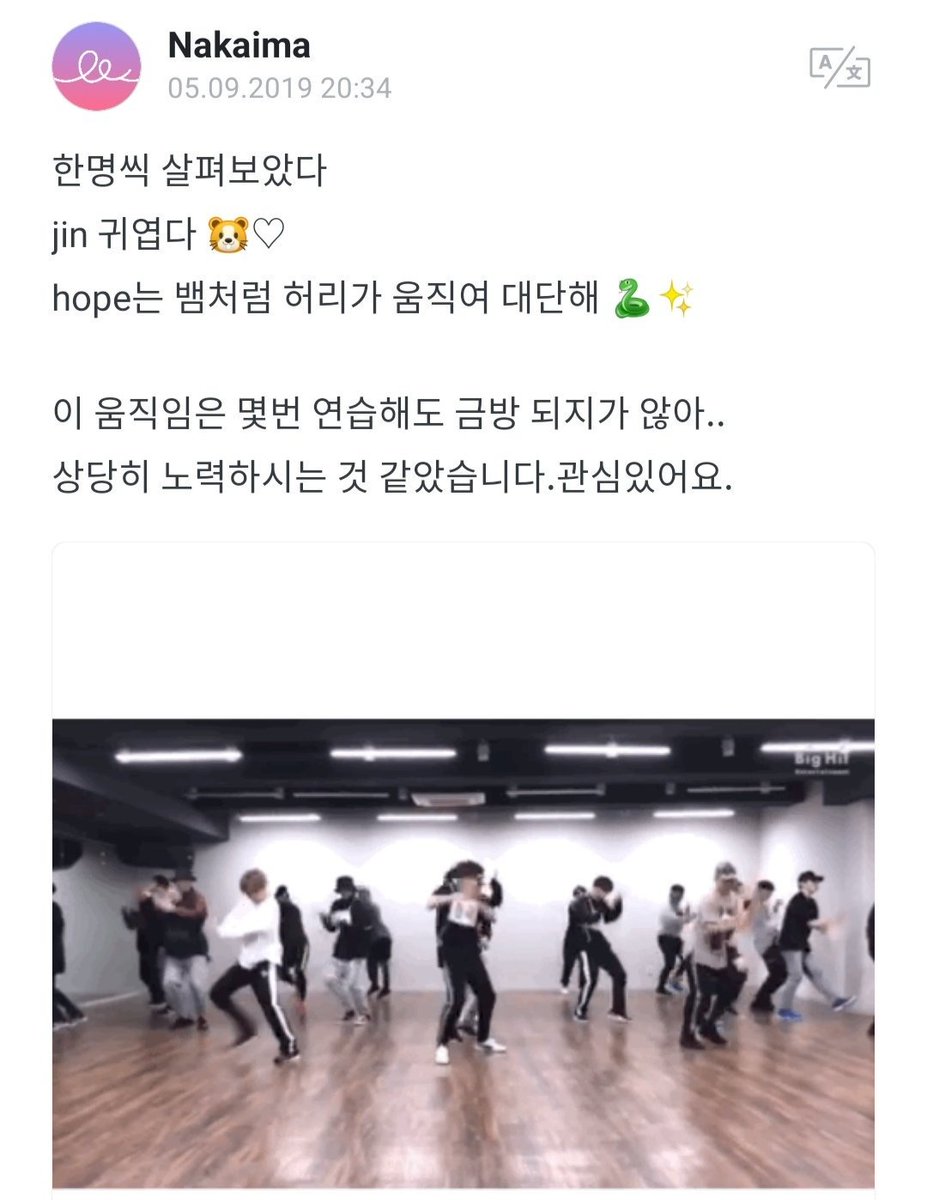 190905: I looked at them one by onejin is cute♡hope moves his waist like a snake, it's amazing  (...) (Gif of Mic Drop dance practice video): BTS' eldest hyung always does his best, I love him #진  #JIN  #제이홉  #JHOPE