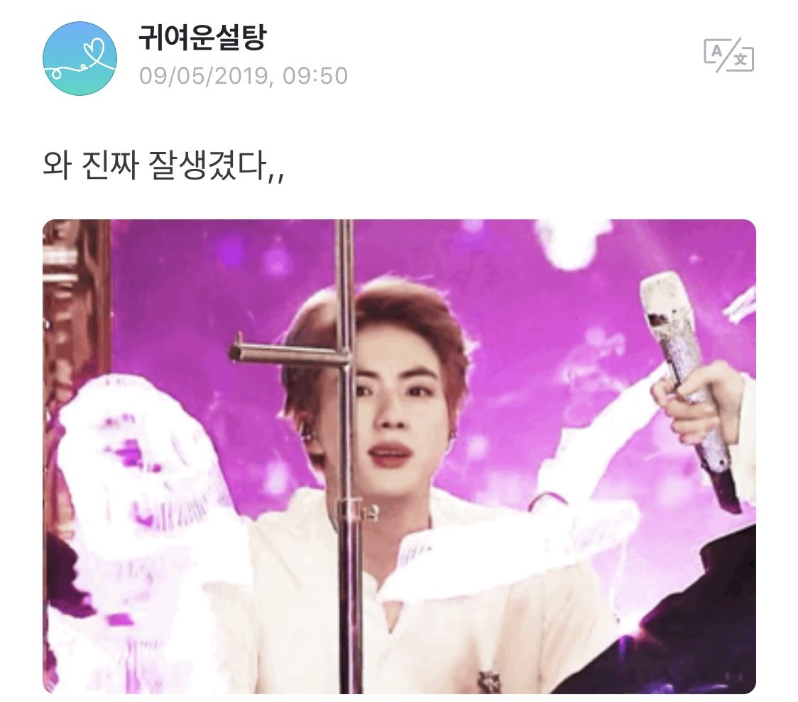 190905: Wah so handsome,,(gif of Jin attached*): (I'm) melting melting #진  #JIN  #제이홉  #JHOPE  @BTS_twt