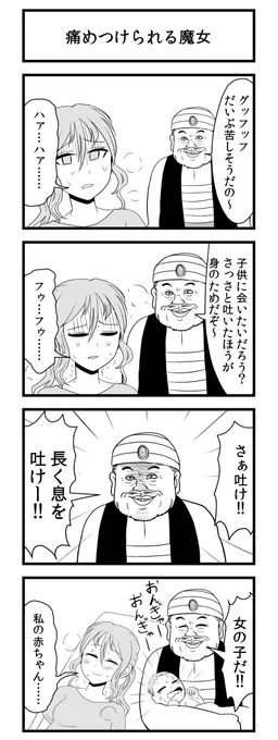 @gaiko_kujin 後日談【再掲載】 