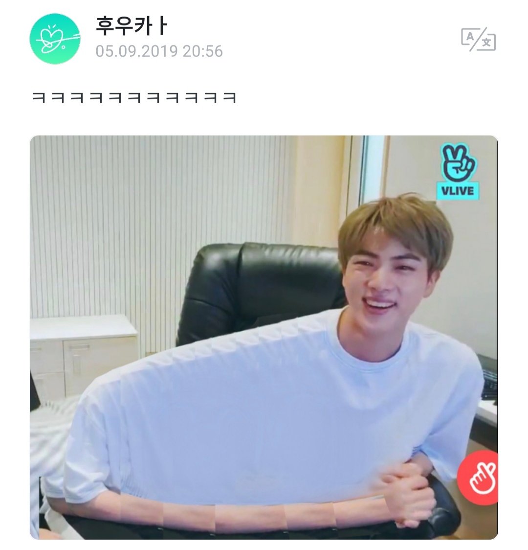 190905: Kekekekekekekekekekeke(edit of Jin's broad shoulder): I want to lean on it: No I want to lie down on it #진  #JIN  #제이홉  #JHOPE  @BTS_twt