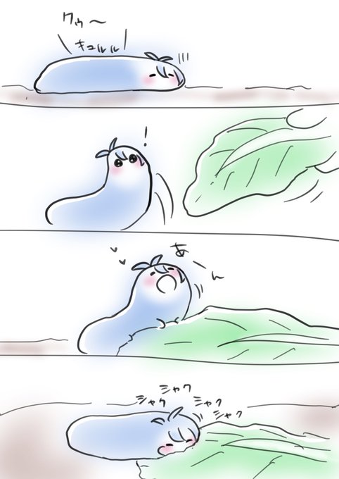 はらぺこみかづき 