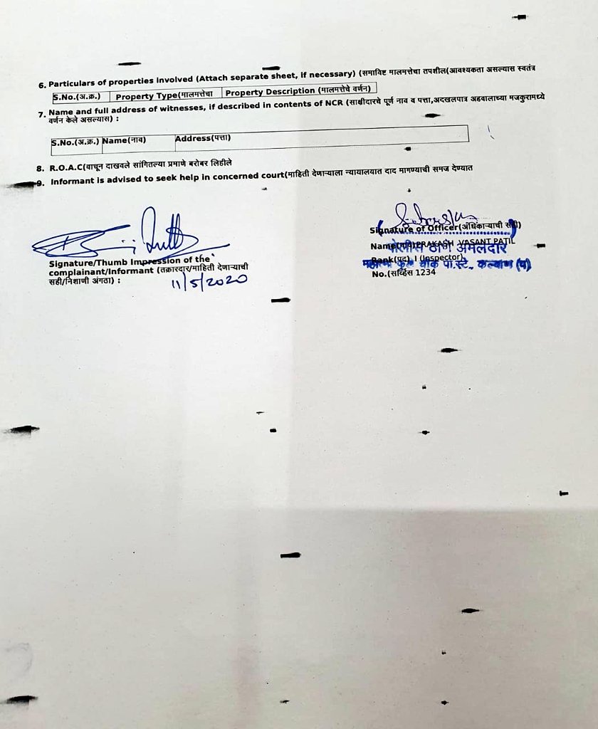 Haris07_'s tweet photo. FIR filed Against @sambitswaraj Because Of Using Unusual Words For Ex PM Nehruji. He Is More harmful than corona He spread hate Against community 😔
#ArrestSambitPatra https://t.co/g4Y9GbYpLn