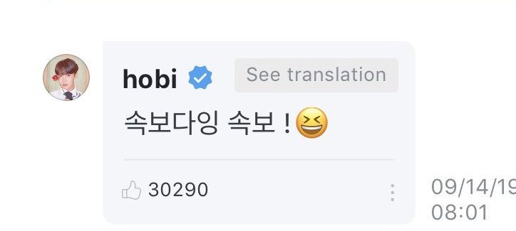 [Jin's post] 190914: [Breaking news] Bang PD-nim had no appetite so I ordered fried chicken alone[Hobi's reply] : Breaking news, it's a breaking news !  #진  #JIN  #제이홉  #JHOPE  @BTS_twt