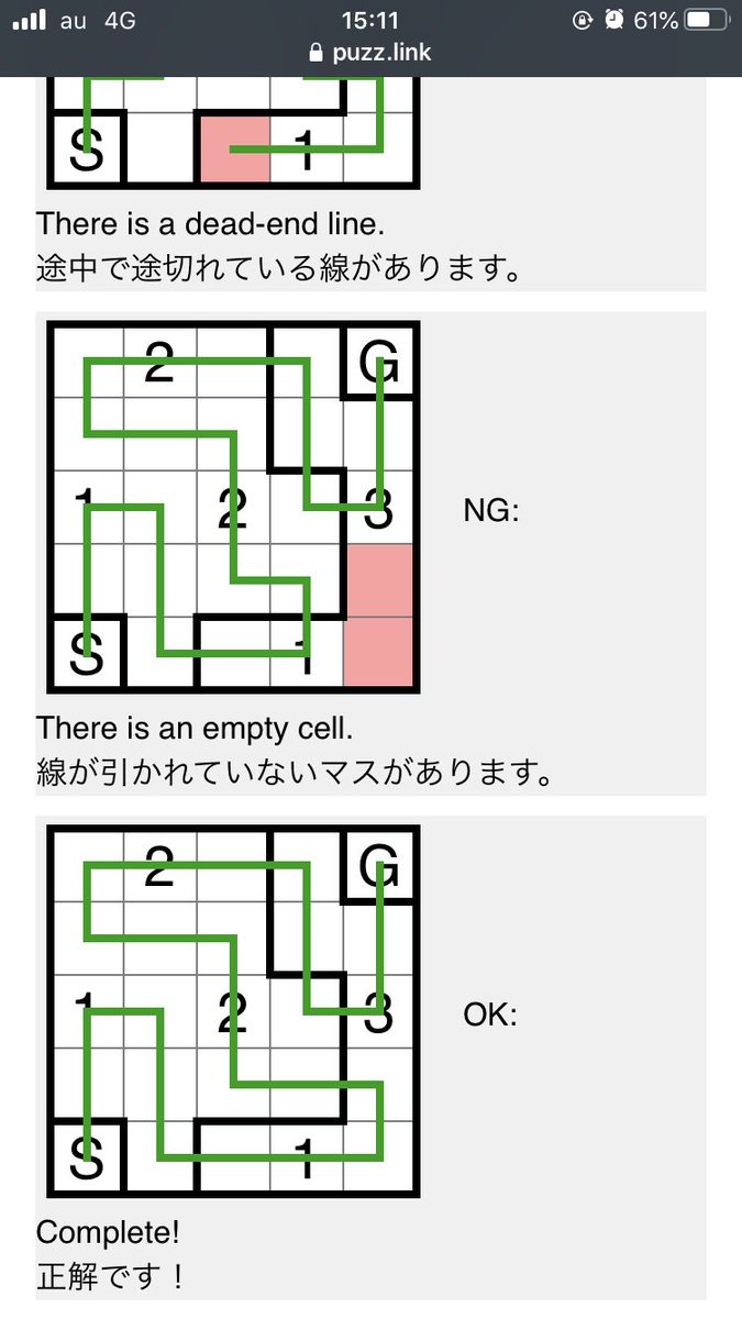 みゃーみゃ パズリンクにhaisuという名前のパズルが追加されたようだ どうやら通過する数字 部屋に入った回数になるように 全マス通過でsからgまでを結ぶパズルということらしい プッテリアが追加されたばかりなのにrob氏の開発スピードが凄すぎる