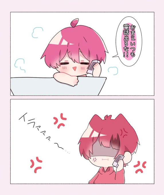 すとぷり中心に好きなものを色々描きます〜!ゆっくりですが気になる方お迎え行かせてください?#すとぷり絵描きさんと繋がりたい #すとぷりすなーさんと繋がりたい #絵描きさんと繋がりたい 