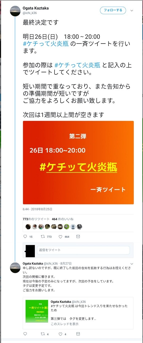 どうして解散するんですか Cerca Su Twitter Twitter