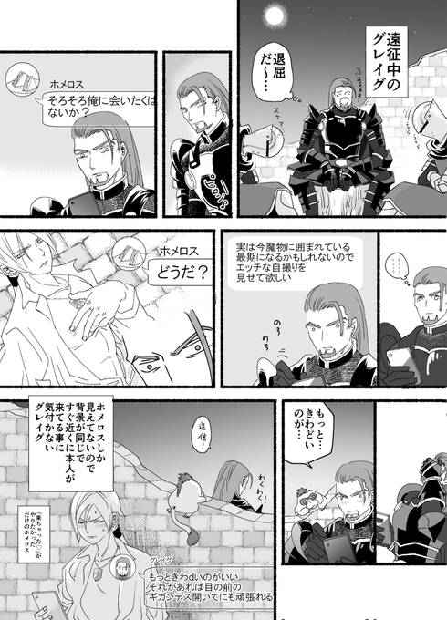 スマホのある世界線 