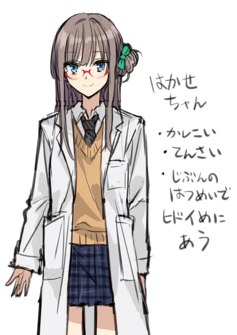 はかせちゃんの設定 