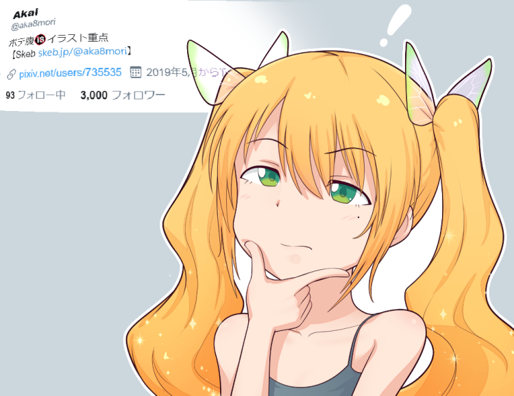 フォローありがとうございます 