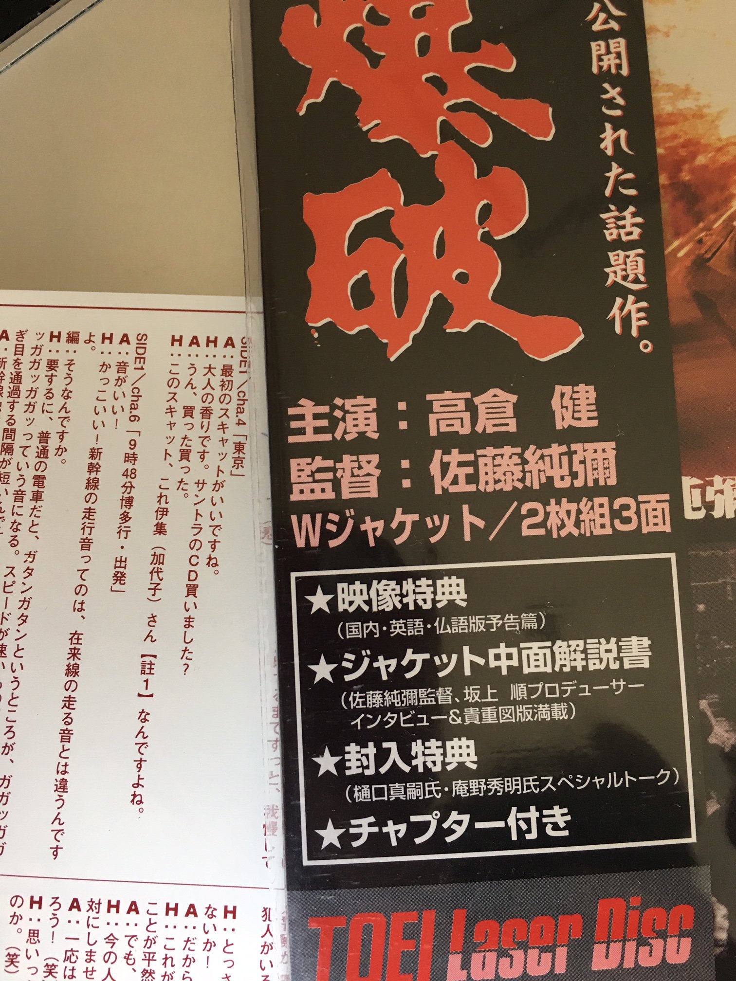 高島幹雄'25 on X: 